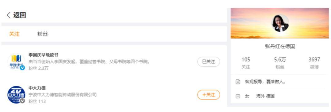 61岁李国庆轰轰烈烈再婚，或为AI创业做铺垫？