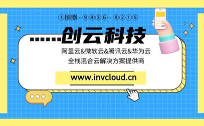 实现ip代理加速软件