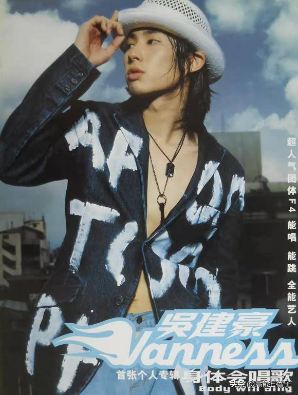 再来说说吴建豪,大家对他在《流星花园》中的美作角色应该印象深刻。f4