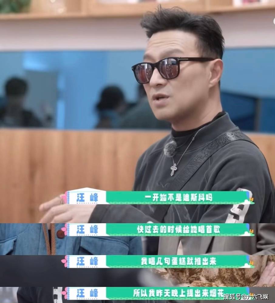 汪峰回应和宁静牵手一箭四雕不愧是“四婚四娃五恋情”的男人，吃瓜群众吃的瓜是什么瓜