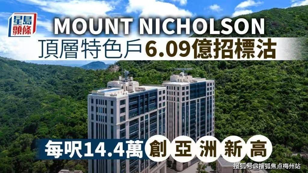 香港浅水湾富人区房子一平米卖多少钱？爱体育- 爱体育官方网站- APP下载