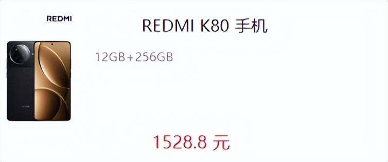 原创             这次 618 ，iPhone 又把国产手机击败了！