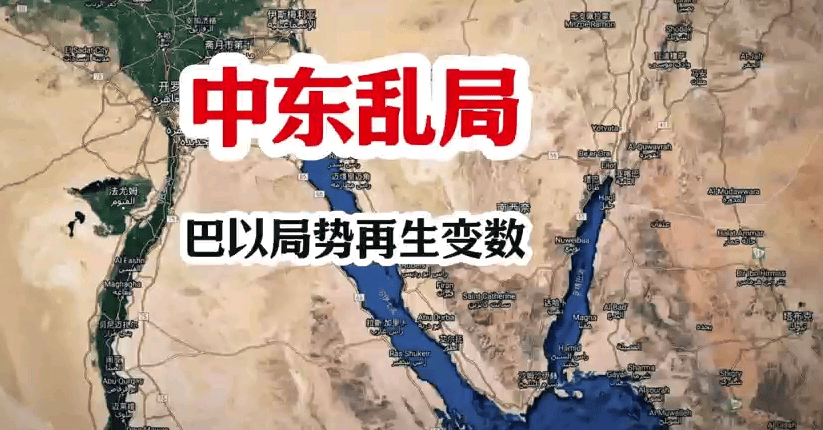 中东乱局突现转机！中国三招布下天罗地网，伊朗腰杆挺直了​​