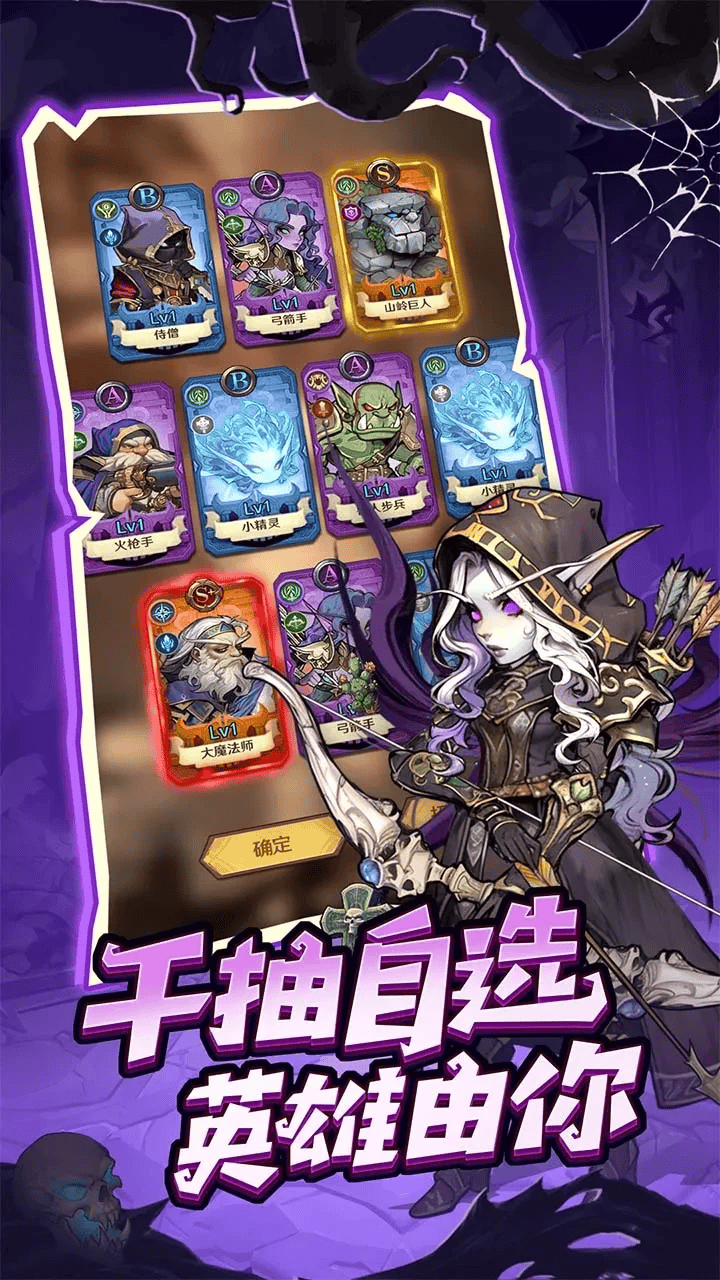 界中开启一段精彩纷呈的冒险征程,感受深度策略与卡牌养成的畅快体验。