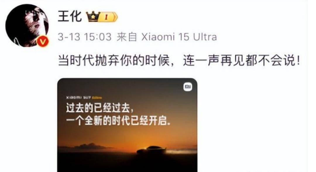 原创             忽略格力，雷军为何只与美的海尔关系融洽？