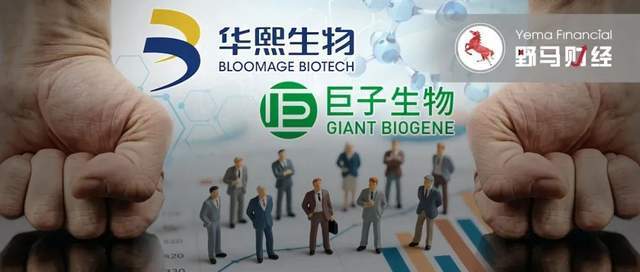 “陕西女首富”认输！“山东女首富”干掉巨子生物332亿港元