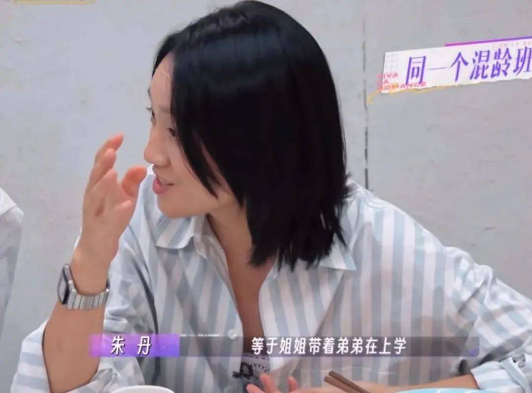 朱丹二婚嫁给周一围，真是幸运，幸福满满。