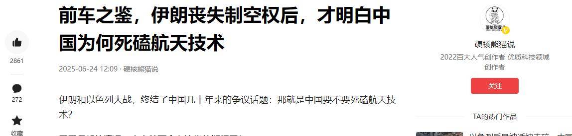 小火箭节点试用购买