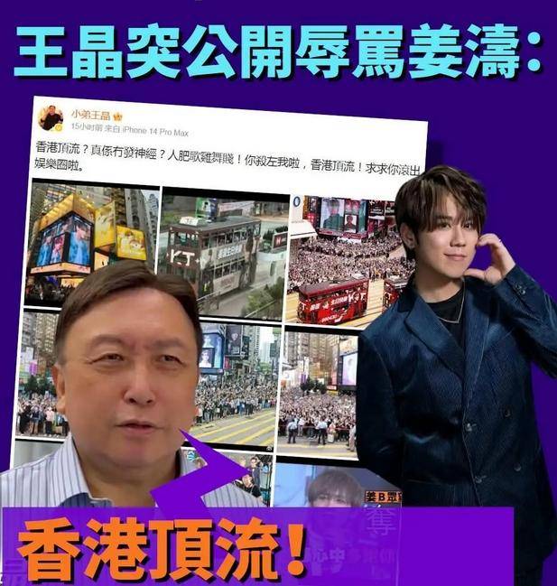 姜涛自述坠海过程，晒手臂伤痕密密麻麻，却坚持说没情绪问题