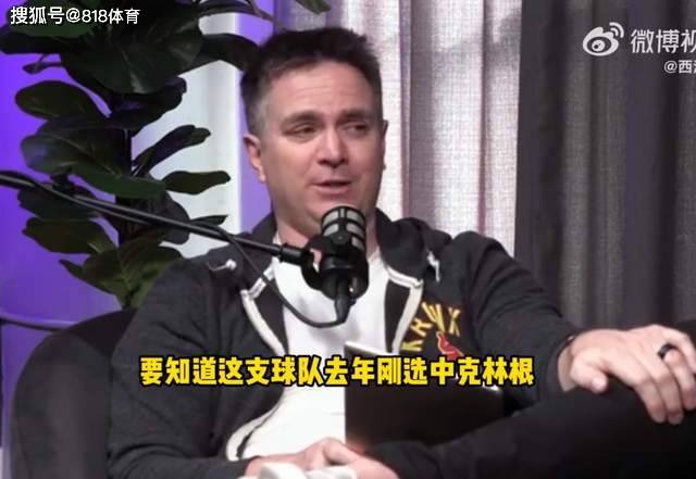 ESPN美女记者瑞秋：没人跟开拓者竞争杨瀚森，应该交易更低签位选他