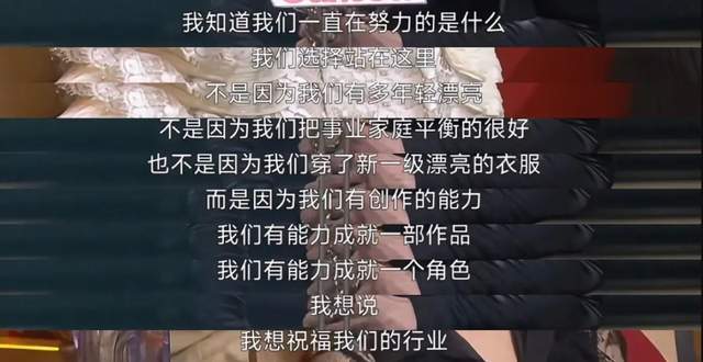 刘亦菲工作室评论区沦陷！拒绝出席被嘲输不起，宋佳发言格局拉满