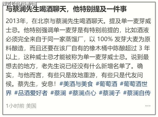 蔡澜去世第2天，恶心的一幕还是发生了，生前心血付诸东流！