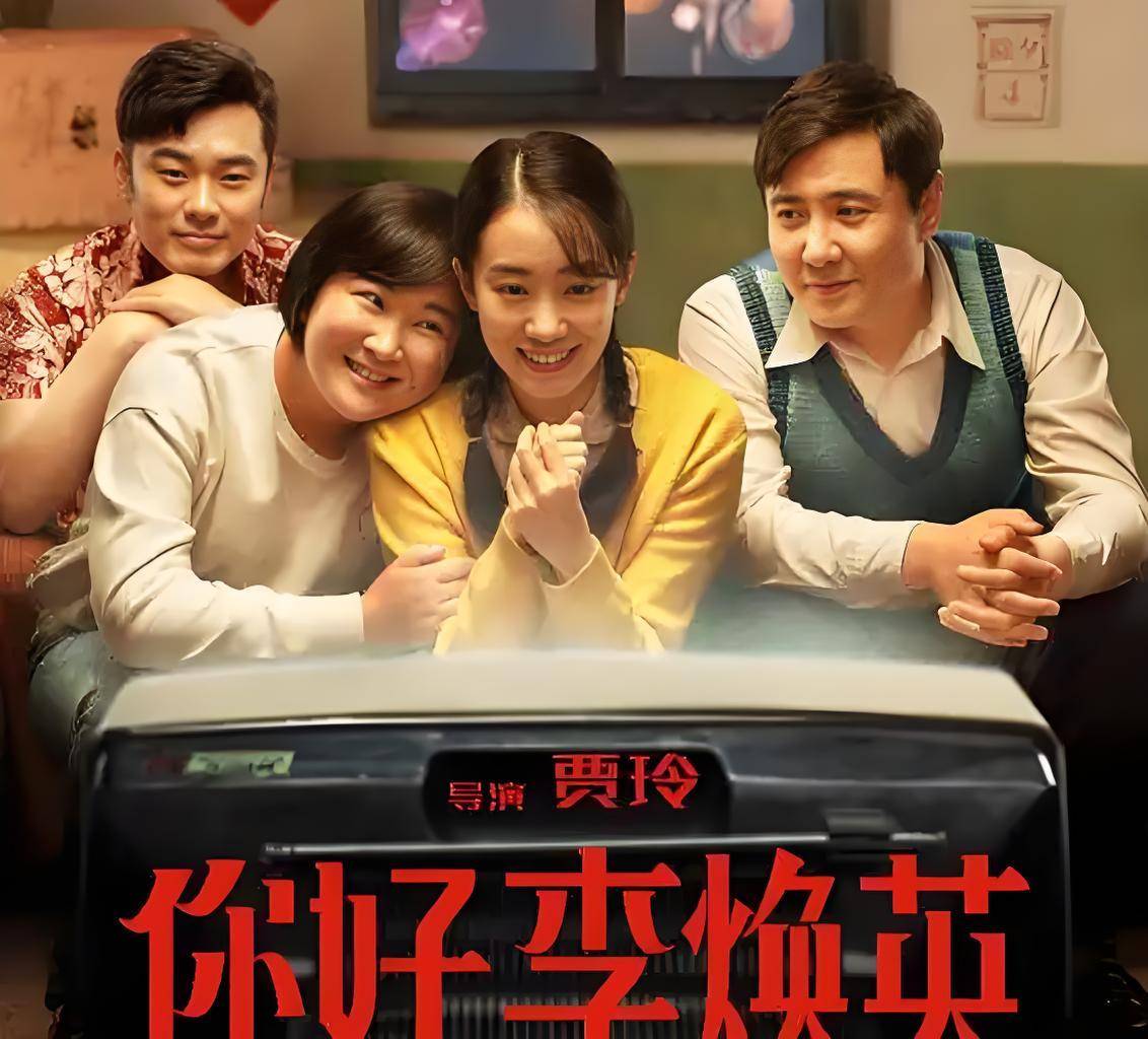 贾玲和汪顺打网球身材苗条活力满满没有复胖