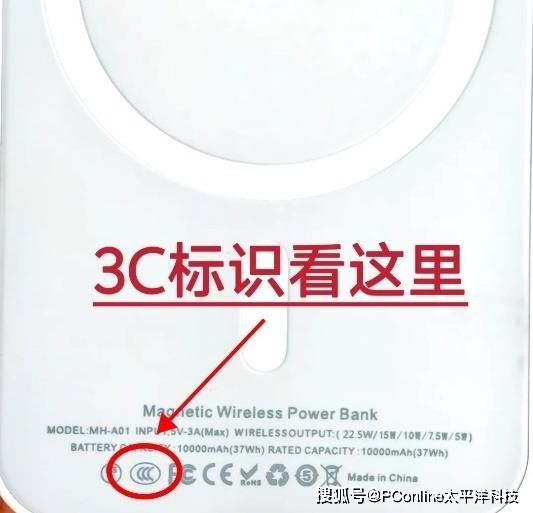 爆炸的充电宝：从召回到禁止登机，谁在透支安全底线？