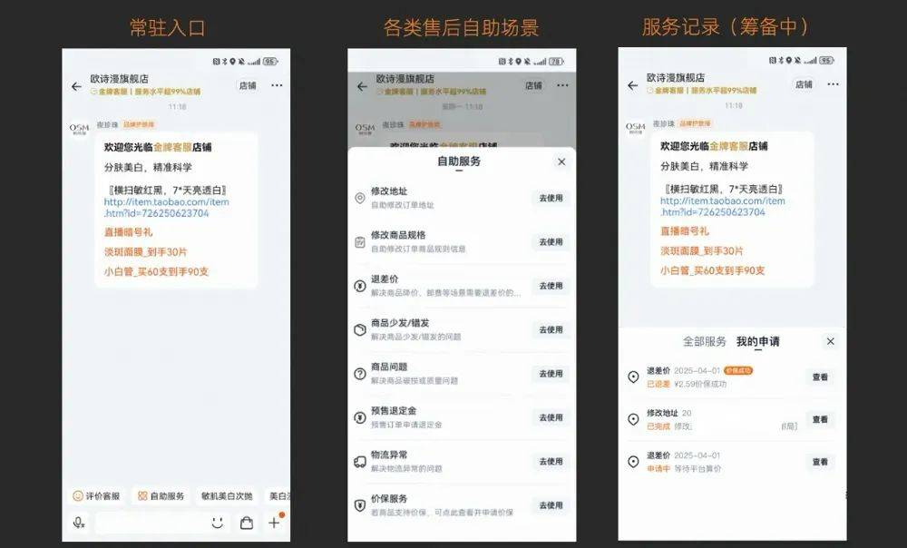 微博号自助购买平台代理 微博号自助购买平台代理