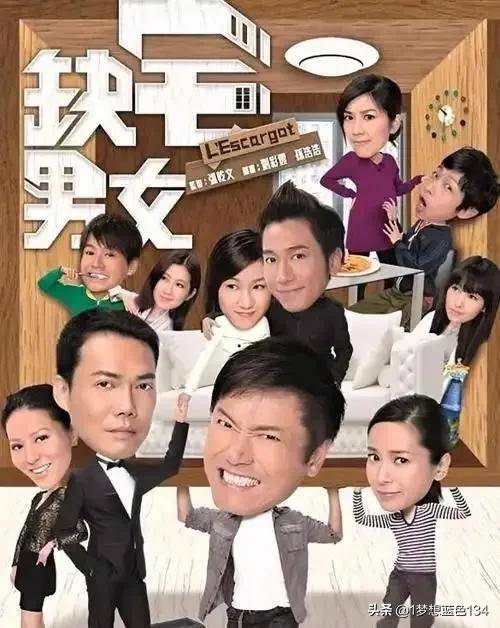 香港无线（tvb）剧集回顾，659-660集，精彩大盘点