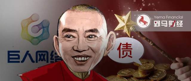 史玉柱“魔咒”：30年前在还债，30年后还在还债！