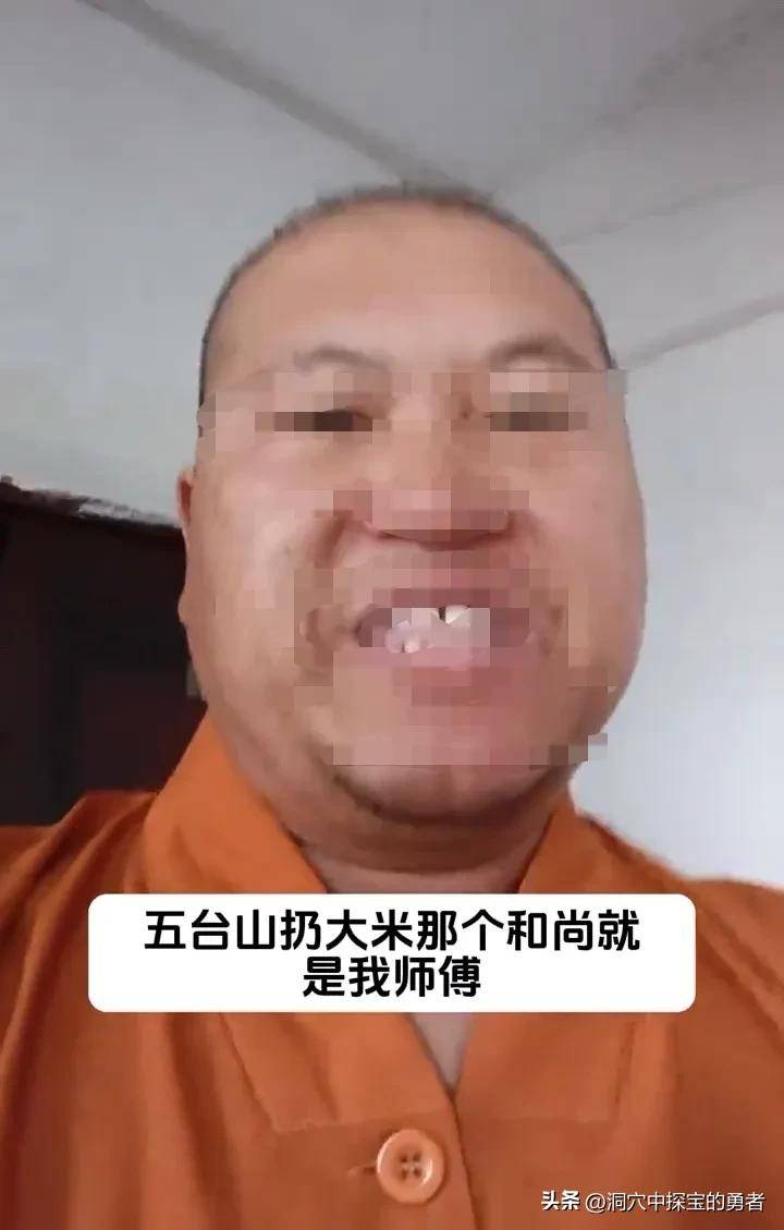 对月亮心动:五台山严肃处理中台演教寺相关事件 涉事僧人被依规处置