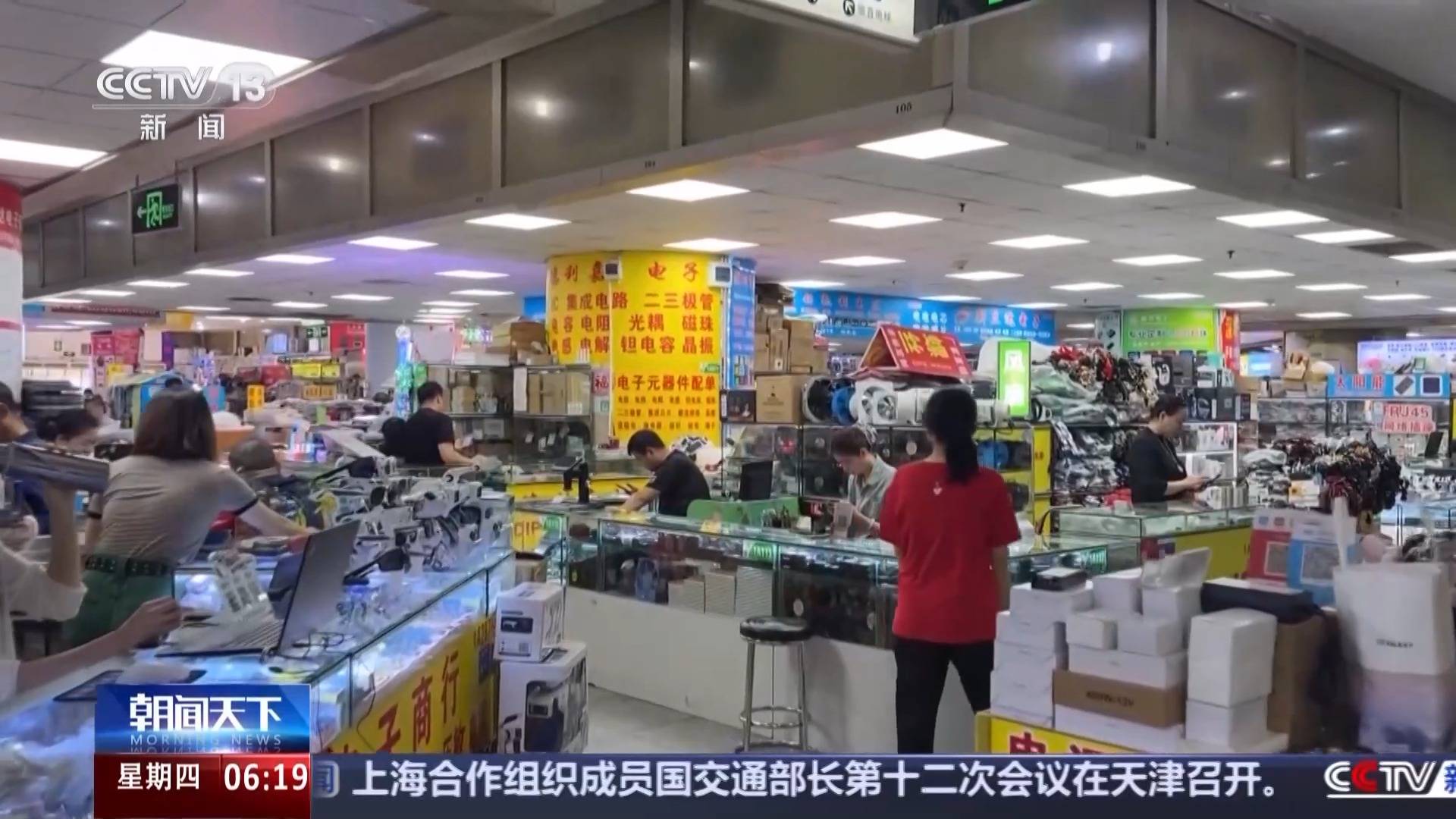 天残拾芳录:活力中国调研行丨“小相机”打开“大视野” 深圳智造如何脱颖而出？