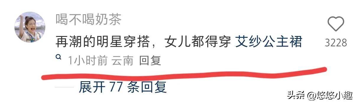 张若昀一家伦敦被偶遇！拉着女儿低头走，唐艺昕全程在躲镜头！
