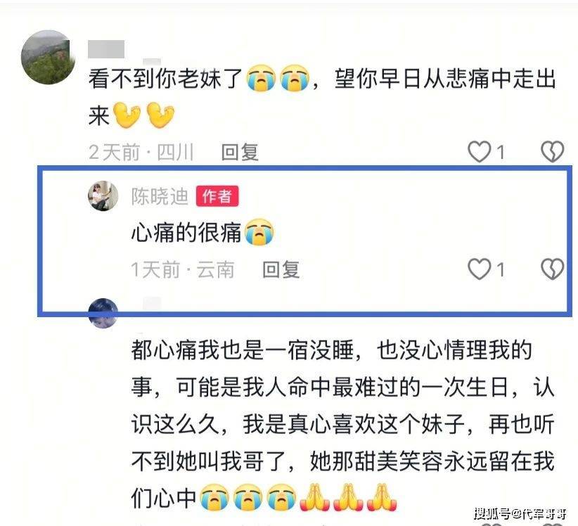 又一位25岁美女网红被曝去世！常穿牛仔裤干活，死因成谜让人唏嘘