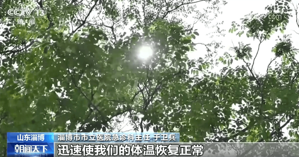 高危职业的二师姐:各地加强公共场所防暑降温举措 “多点发力”保障居民生产生活