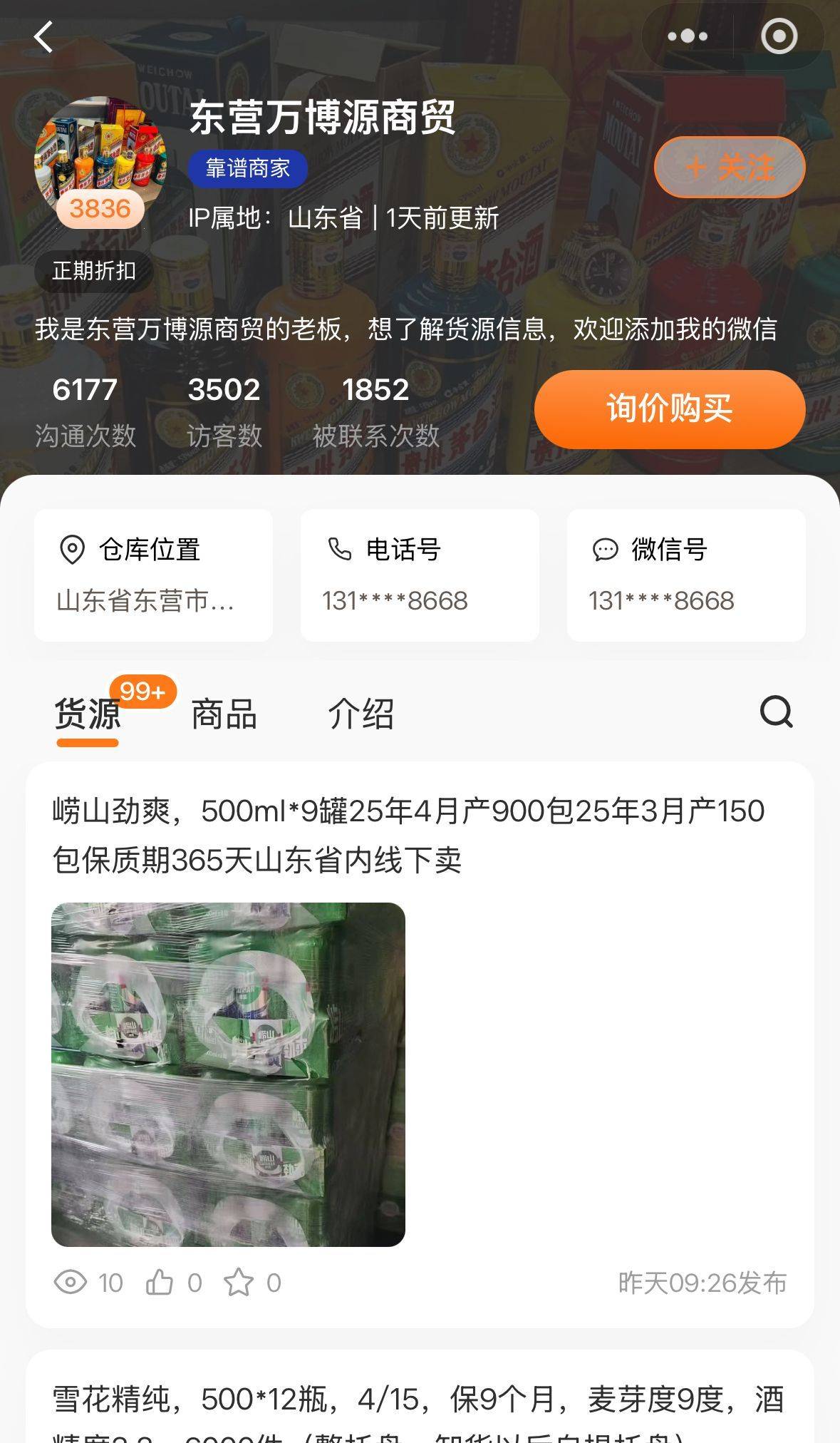 文章配图-2