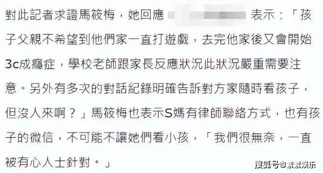 大S离世5个月，儿女不知道坟在哪里？珠宝去向又再次被提起