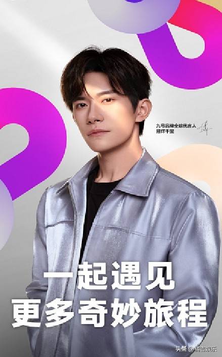 易烊千玺回应, 礐嶨发音误读, 揭秘正确读法