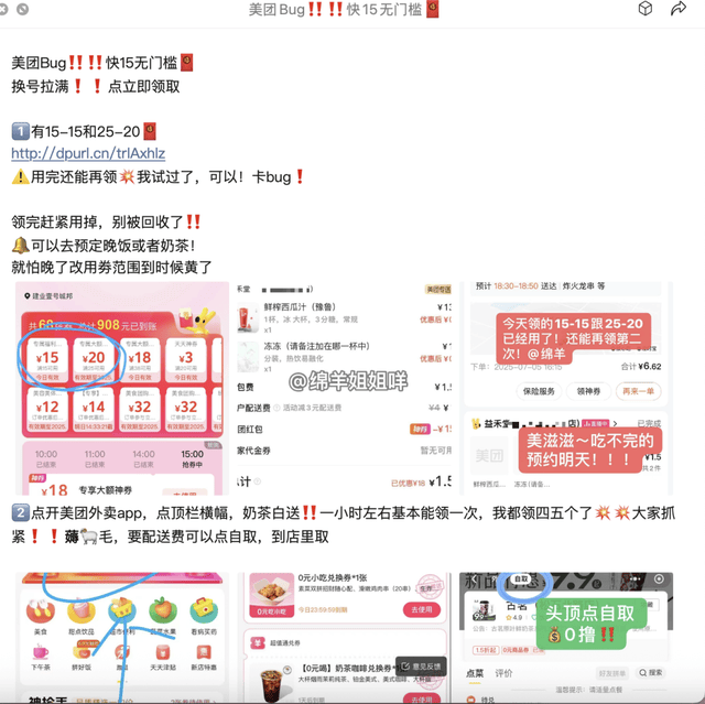骑手收入翻十倍，赵一鸣迪卡侬销量大涨：外卖大战谁赢了？