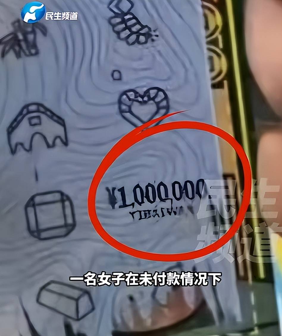 抢夺百万彩票的老板“社会性死亡”了：名声臭500彩票网- 开奖查询- 体彩专家分析足彩比分直播平台了生意也要凉凉了