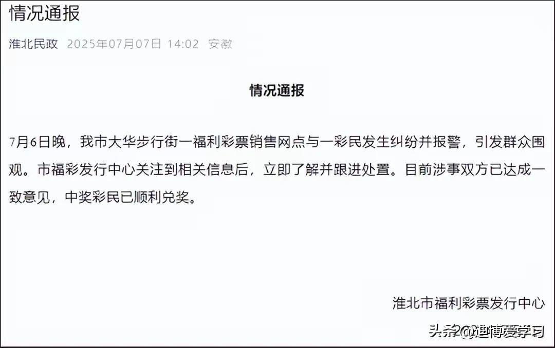 500彩票网- 彩票开奖查询- 体彩专家分析足彩比分直播平台刚刮出100万就被摊主一把抢走！先刮后付款中奖的究竟归谁