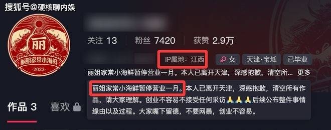 杨少华刚去世，就发生4件令人恶心的事，外人比家人吃相更难看！