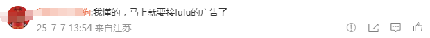 减肥减掉路人缘？女明星瘦身到底戳了谁的肺管子