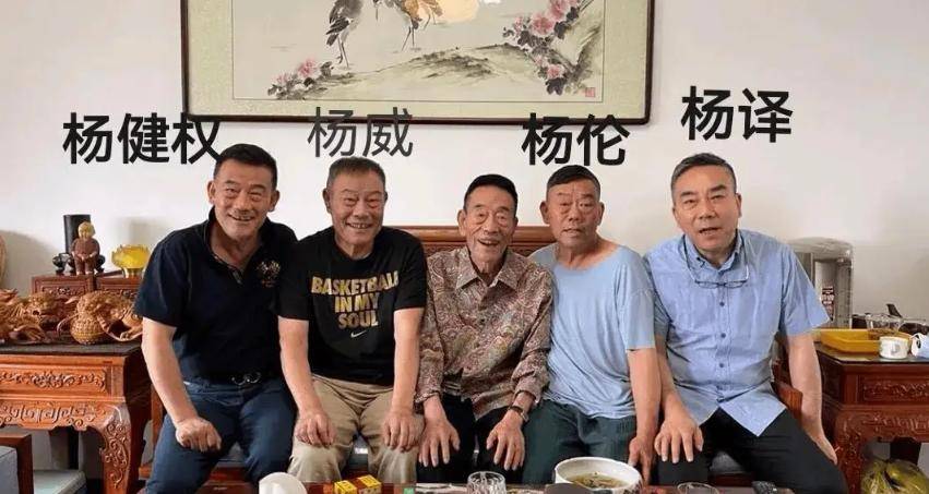 杨少华灵堂遗照曝光！儿子杨伦穿红衣奔丧，饭店发文：停业一月