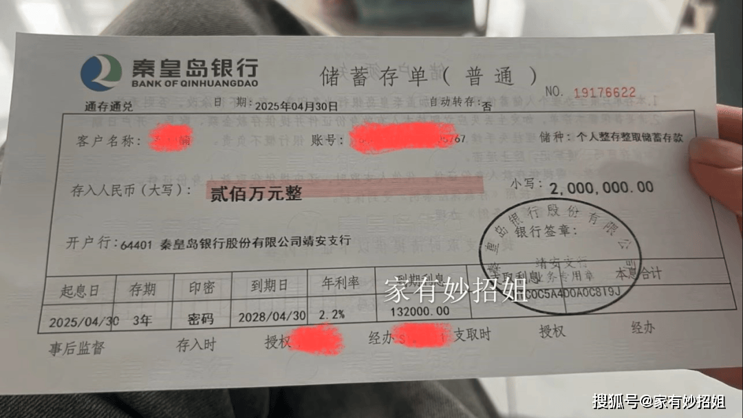 活期太亏，定期太死？内行人教你聪明存钱法！