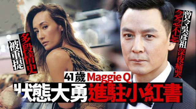 46岁《赤裸特工》李美琪结婚！曾与陈冠希传绯闻，吴彦祖深夜痛哭
