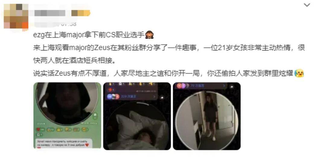 大连工业大学拟开除李欣莳,曾独自飞上海献身37岁乌克兰电竞选手