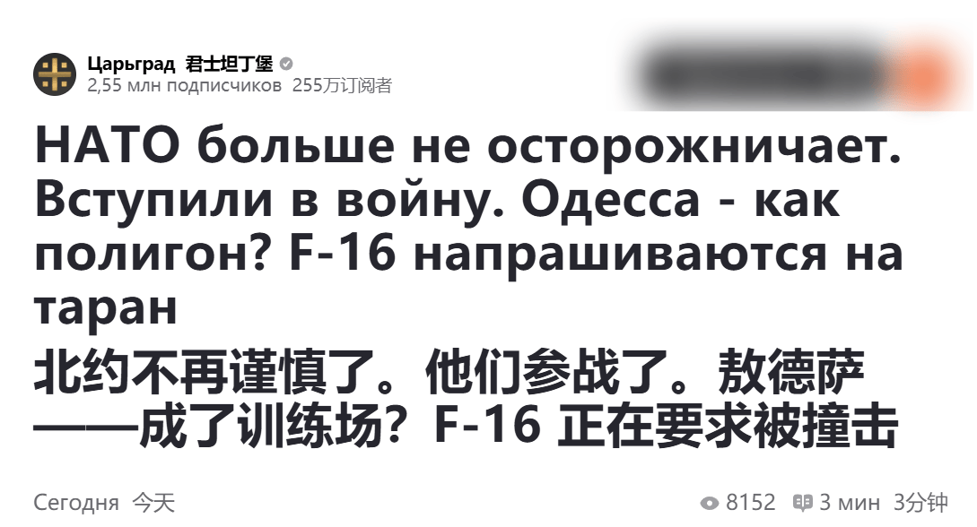 乌军F-16从北约基地出击，踏破俄罗斯红线：俄朝联军将登陆敖德萨真没想到
