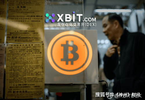 2025年全球Top加密货币交易所权威推