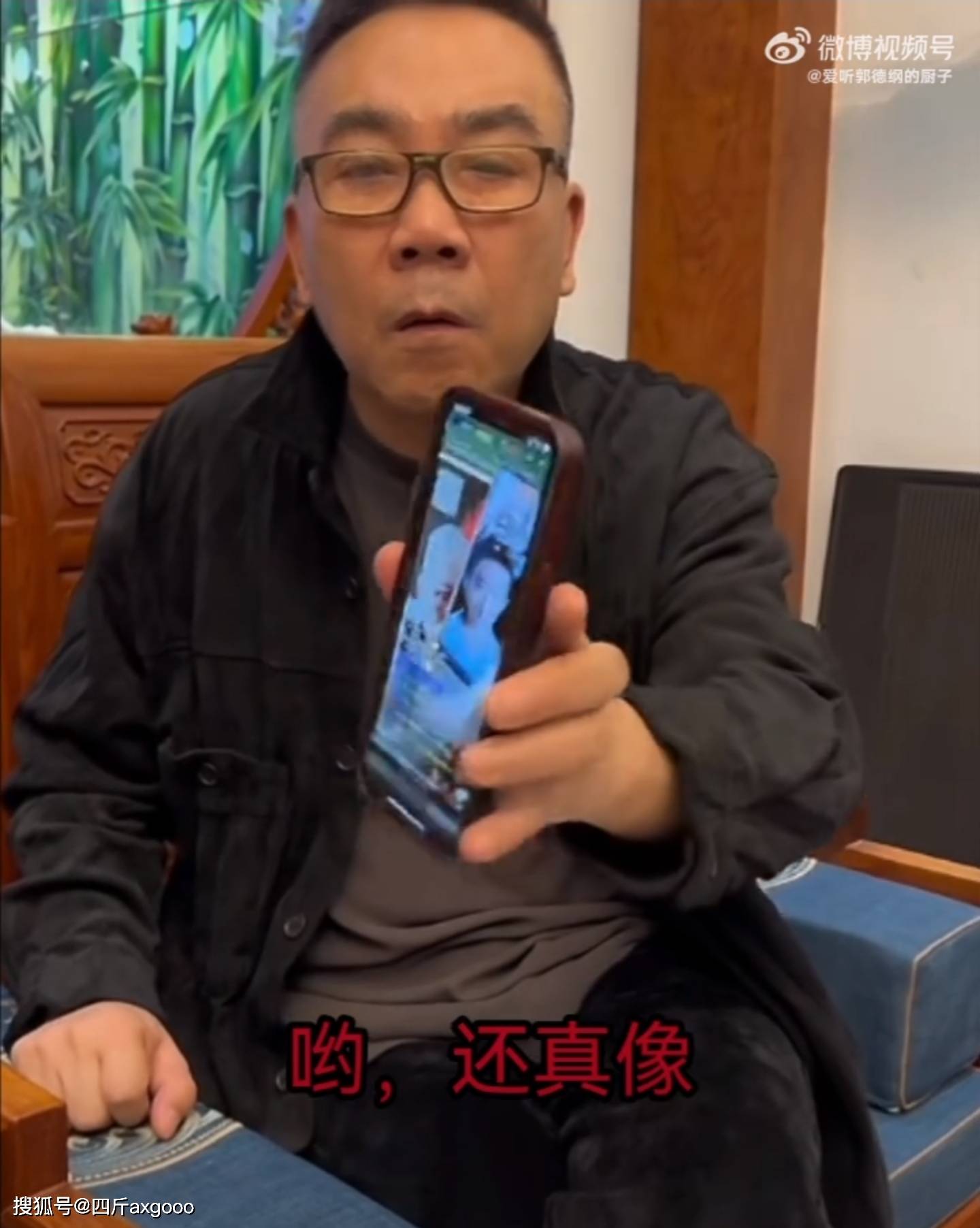 没参加杨少华葬礼！侯耀华开直播，解释不去天津：不愿意看到某人