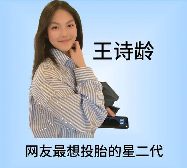 李湘爱女人设崩塌！曾被偶遇疑似到泰国求子，多次表示想追生二胎