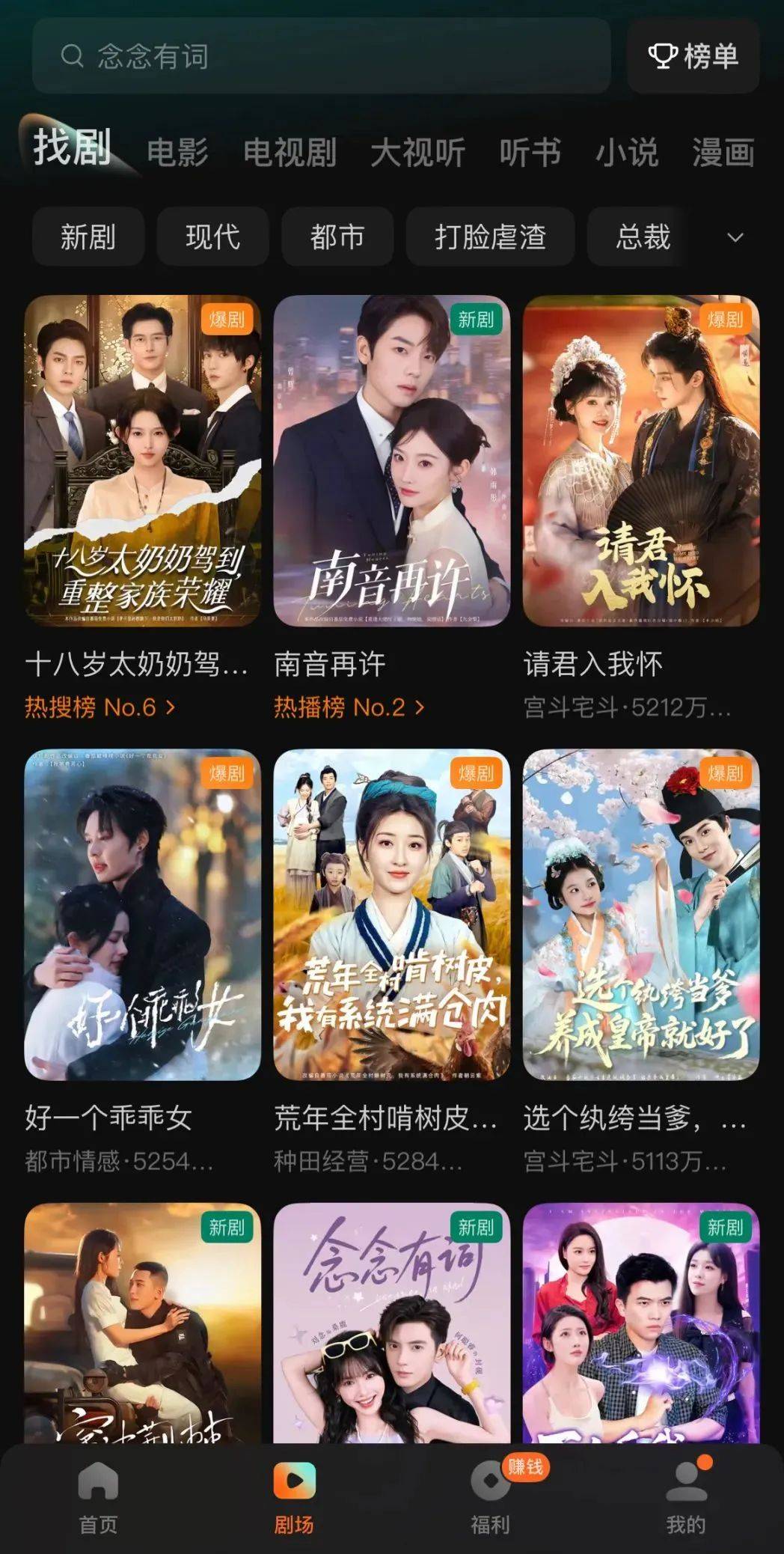 原创             “余程东”被“骁米集团”挖走，谁来管管短剧？