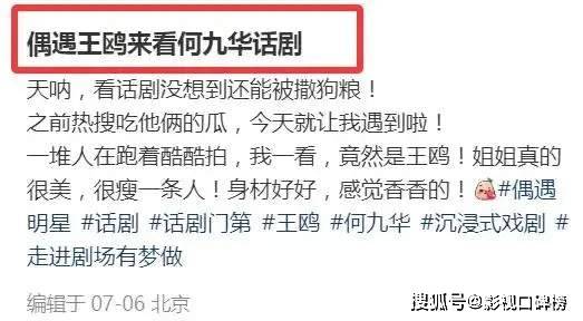 王鸥女儿曝光，大约2岁左右，被曝她与何九华已低调领取结婚证