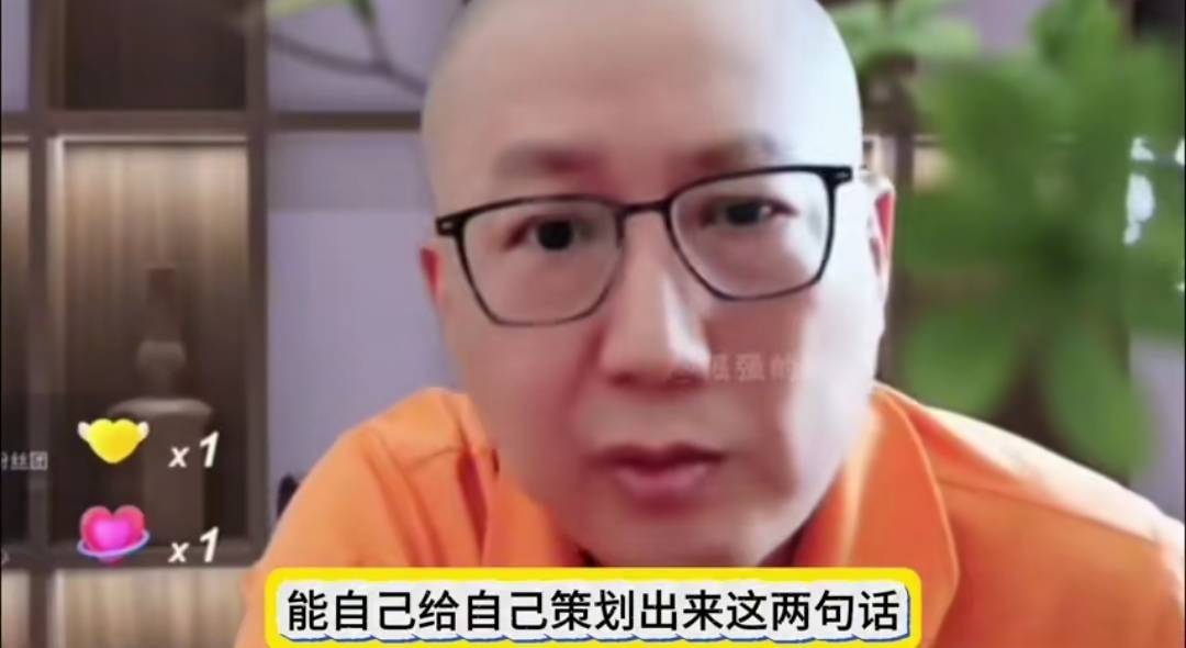 杨少华家闹剧升级：老汪承认故意做戏，侯耀华参战，杨议公开帛金