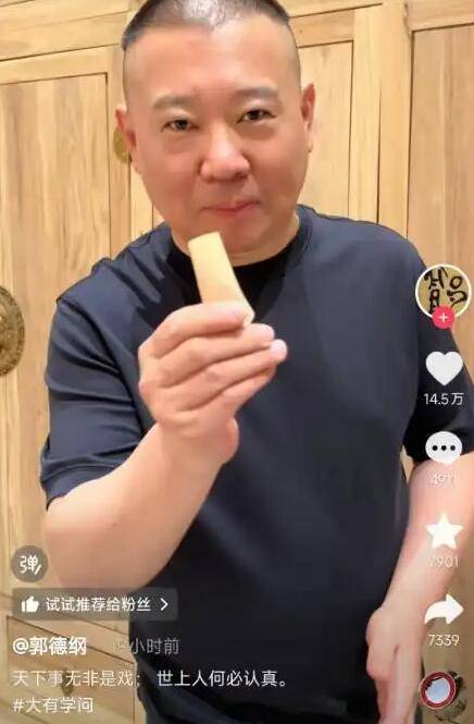 杨少华家闹剧升级：老汪承认故意做戏，侯耀华参战，杨议公开帛金