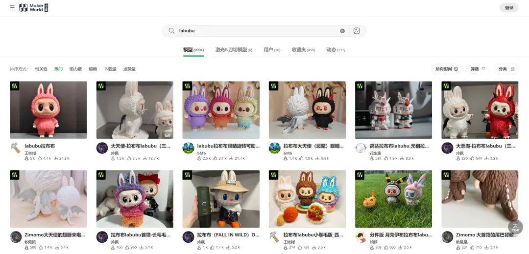 原创             抢不到labubu的人，用3D打印版当平替