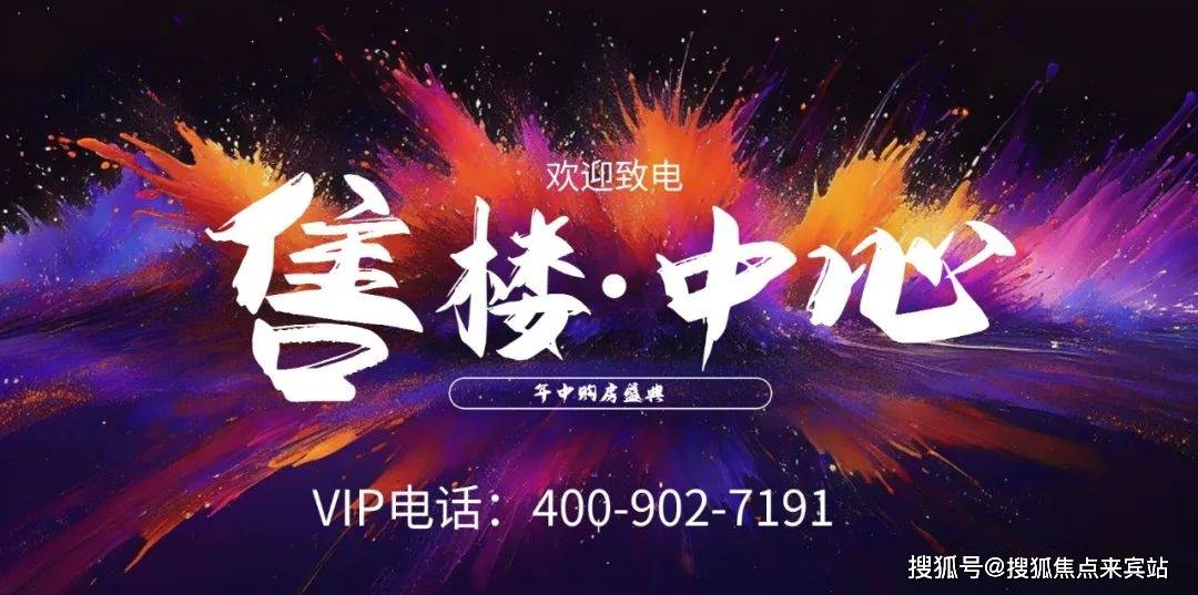 百家乐- 百家乐官方网站- APP下载吉祥16号（售楼处）吉祥16号首页网站-欢迎您-营销中心-楼盘详情-最新价格-户型图-容积率@售楼处