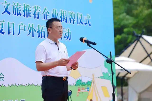 片 青年户外基地与文旅推荐企业同日揭牌新葡京龙商企业今石秋谷露营地再添新名(图9)