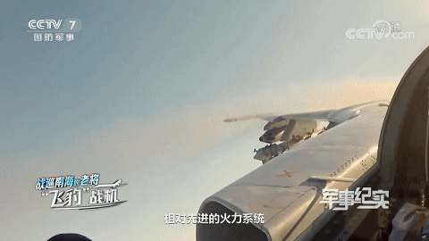 退役前发挥余热？日本：侦察机遭歼轰-7A“爆击机”贴身30米拦截